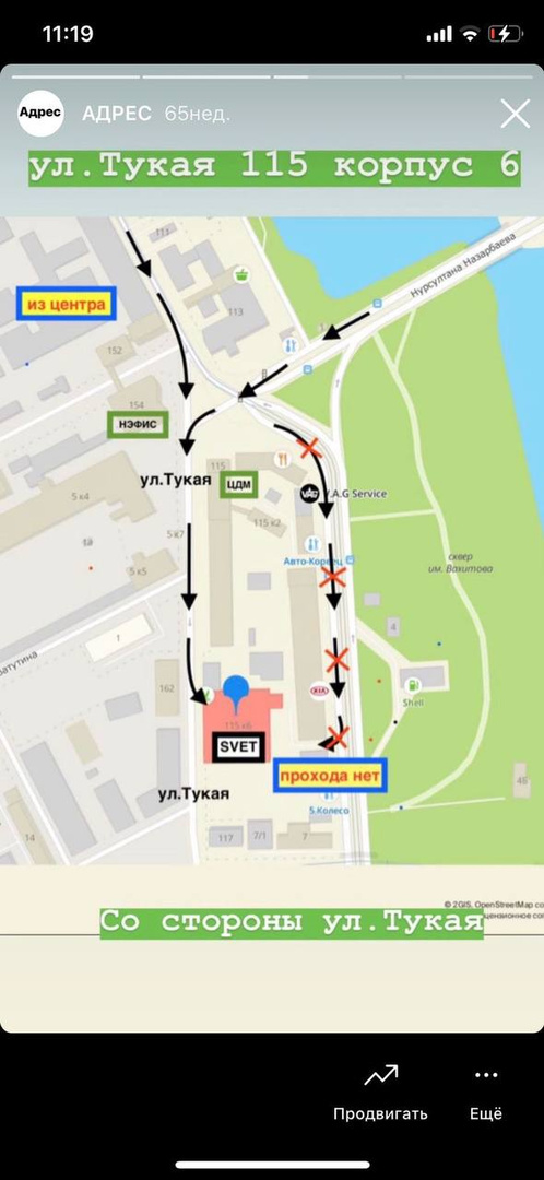 Фотостудия SVET в Казани: расписание и цены на аренду студии