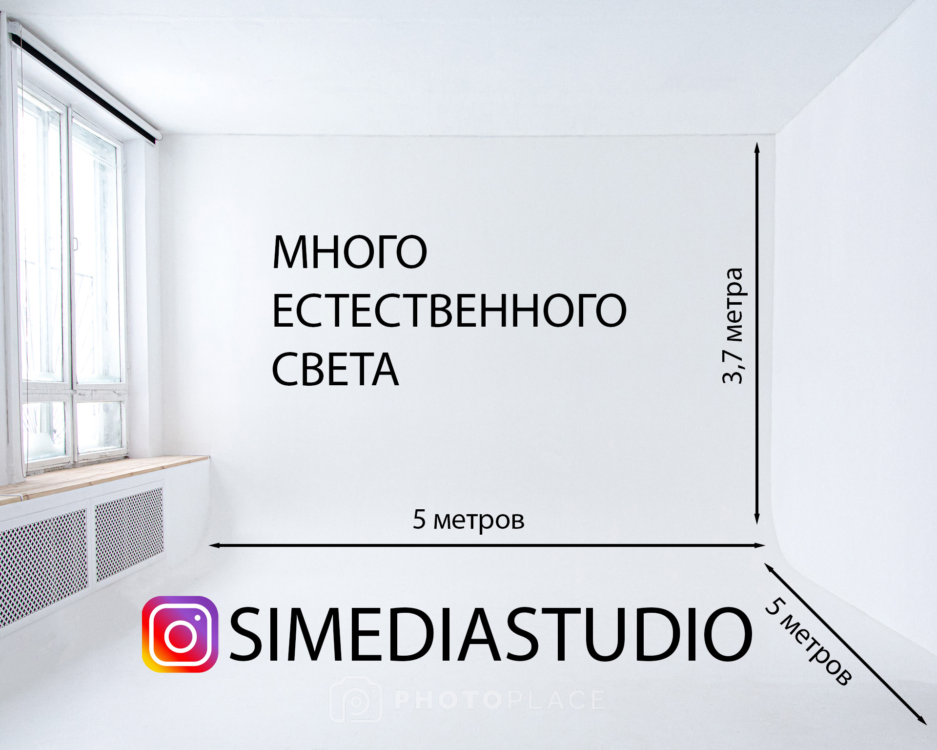 Циклорама фотостудия SIMEDIA в Нижнем Новгороде: расписание и цена аренды  зала